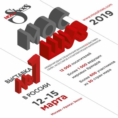 международная миграция рабочей силы: статистика за 2019 год