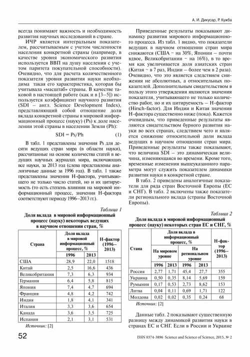 анализ на антитела при беременности: нормы и отклонения